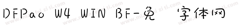 DFPao W4 WIN BF字体转换